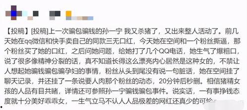 黑料风云小说在线阅读全文 网红黑料社,网红黑料社的暗流涌动