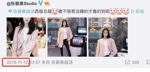 体育圈cp 娱乐圈体育圈直播圈吃瓜有感,揭秘跨界娱乐新潮流