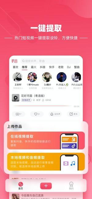 快手抖音网红爆料网站