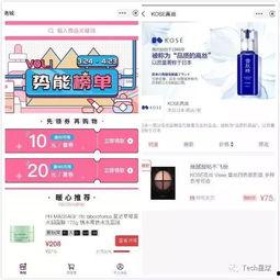 快手抖音网红爆料网站
