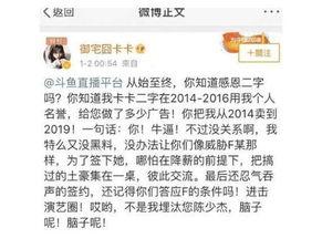 今日黑料 最新爆料,最新爆料震惊娱乐圈