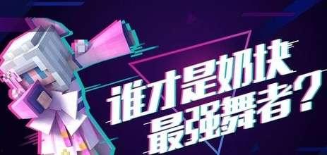 独家爆料喜相迎酒店 抖音混剪,带你领略酒店魅力瞬间