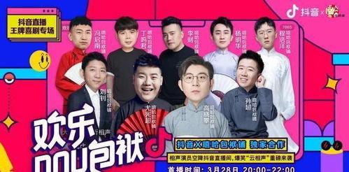 独家爆料喜相迎酒店 抖音混剪,带你领略酒店魅力瞬间