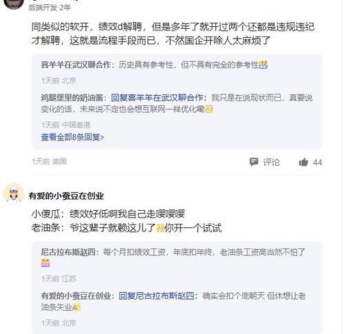 爆料软件,揭秘网络舆论背后的秘密