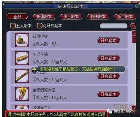 17173爆料怎么进入