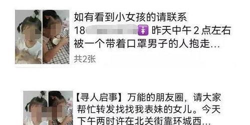 娱乐圈头条 吃瓜大瓜事件,揭秘惊天大瓜，真相令人震惊！