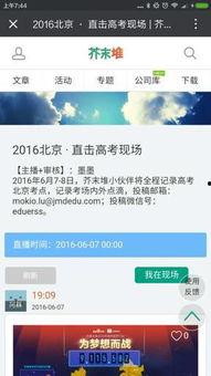 166run 热门大瓜每日更新校园网红