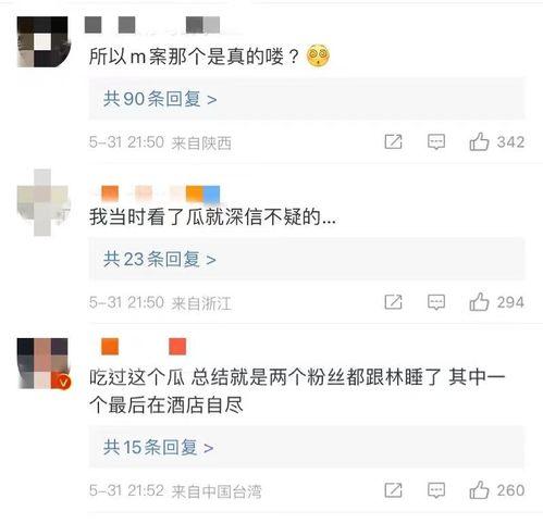 独家爆料是什么意思 热门大瓜,揭秘热门大瓜背后的真相